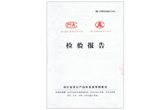 产品质量检测报告